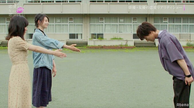 うみちゃんとこめちゃんが告白　りゅうたろうが選んだ女子とは？ 『恋愛ドラマな恋がしたい』最終回 7枚目