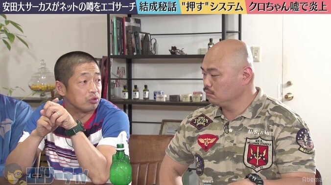 炎上芸人・クロちゃん、番組中に自撮り投稿して即炎上「脱糞ハゲオヤジ」「殺されちまえよ」 2枚目