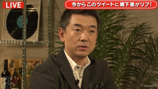 橋下氏&三浦瑠麗氏「野党は追及だけでなく、ルールづくりを提案せよ」 1枚目