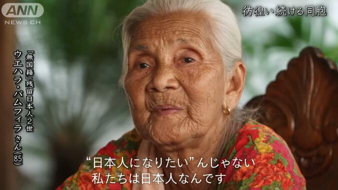 【写真・画像】「捨てられた日本人」戦後80年 日本国籍を求めてさまよう“同胞”を追って　1枚目