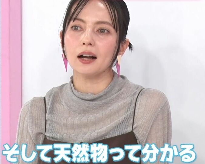 【写真・画像】目と鼻を整形した人気キャバ嬢、広すぎる自宅を公開「リビングは16畳」「エルメスの箱に小銭入れてる」　2枚目