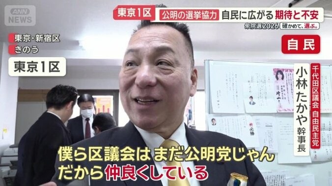 個別応援を期待する声も