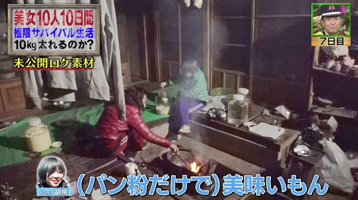 「大っ嫌い」過酷企画で苦手なマヨネーズを暴食! 涙目で頑張る姿に視聴者から称賛の声