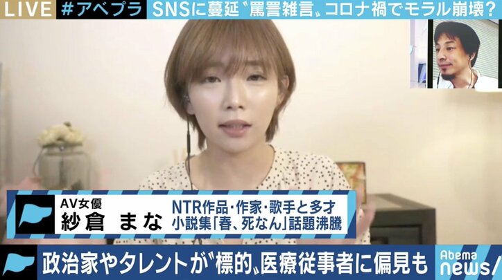 コロナ禍で吹き荒れる罵詈雑言、フェイクの嵐…「SNSとの付き合い方」でひろゆき氏と佐々木俊尚氏が激論