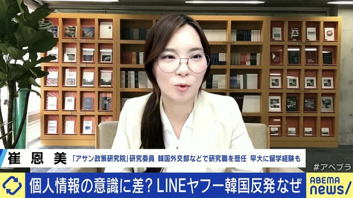 【写真・画像】LINEヤフー問題めぐる総務省要請にひろゆき「越権行為では」 識者語る韓国側の認識「日本は個人情報保護に敏感」「韓国企業が作ったサービスが奪われる」　5枚目