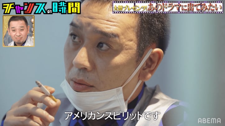 千鳥・大悟、念願のドラマ企画に挑戦！決め台詞に相方・ノブ「ダサッ！締まらない」