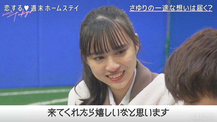 「まだ気になってる」リリカに想いを伝えたいっせー、しかしそこにさゆりがやって来て…揺れる恋心の行方は？『恋ステ』#4