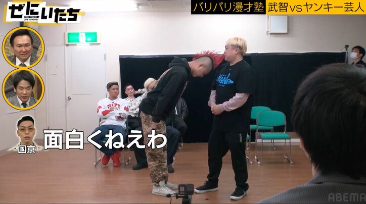 極悪元ヤン芸人、他コンビのネタ見せ中に「おもしろくねえわ！」強烈ヤジを放ち稽古場でガチ乱闘