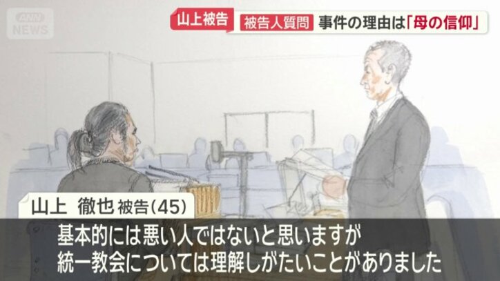 母親に対する思い語る