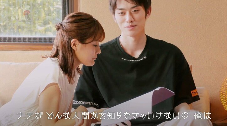 織田奈那が年下イケメンとキスシーン…‟一途宣言“した俳優の心境は『ドラ恋～Kissing the tears away～』act.1