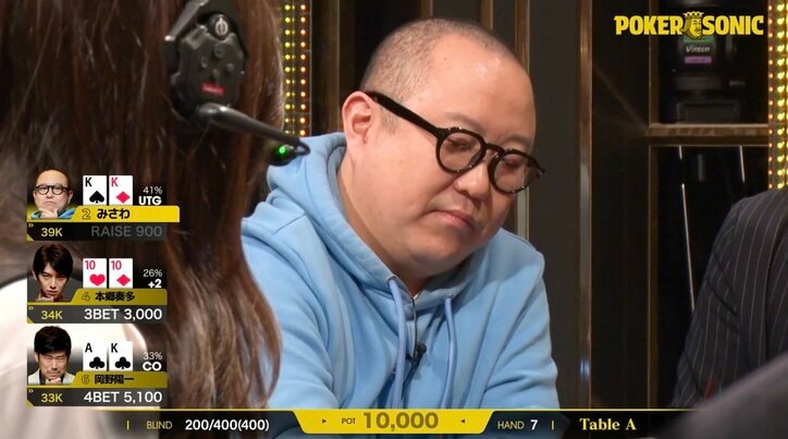 【映像】「めっちゃ怖い」和田まんじゅうに激似プロの超絶プレー