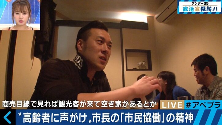 キャリア官僚から35歳で政治の道に むつ市長がニューヨーク総領事館で学んだこと