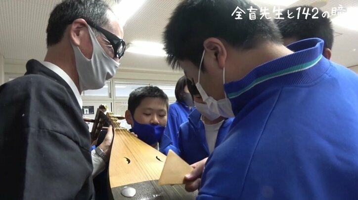 黒板に漢字をすらすらと書き、生徒の声を聞き分ける… 両目の視力を失い、それでも猛特訓の末に教壇に復帰した異色の国語教師