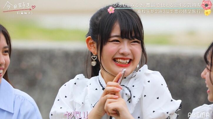 ゆずはの妹・みるき「あの2人、両想いなんじゃないかな…」ライバル女子の存在に弱気『今日好き』鈴蘭編第3話