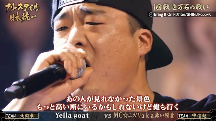 DOTAMAとPONEYのディスり合い炸裂のバトルに、視聴者も大盛り上がり!「バチバチにおもろいな」「ヒップホップIQ高い」「鳥肌立った」