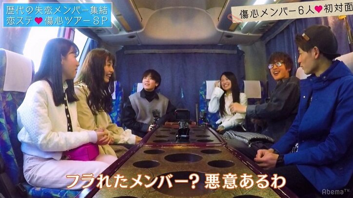 「恋ステ」フラれたメンバーが傷心旅行 しょうえい激白「川に飛び込みたかった」