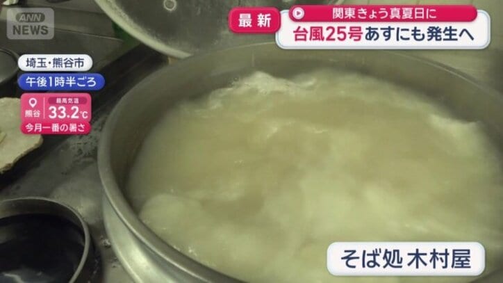 麺をゆでる釜がある厨房