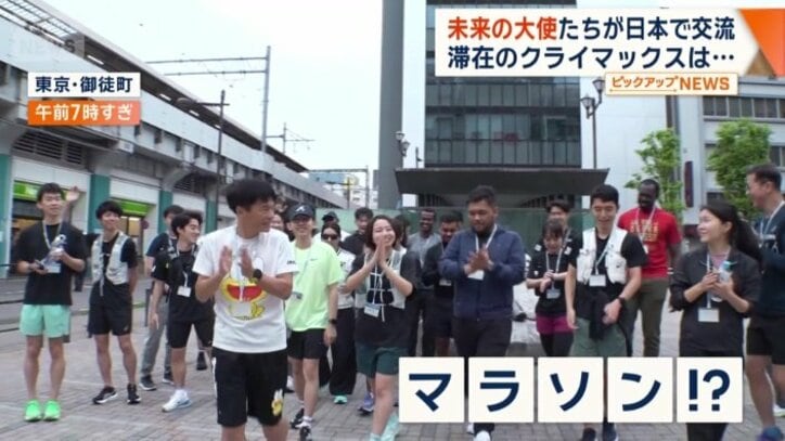 クライマックスは…マラソン！？