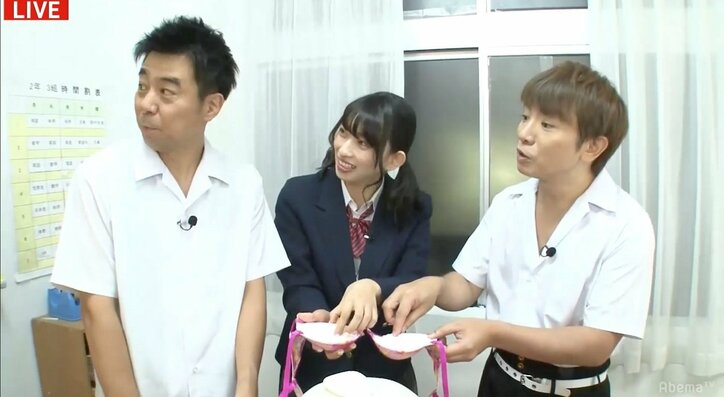 “脱ぎたて”のブラジャーで、お椀型おにぎりは握れる!? よゐこと尻職人・倉持が検証