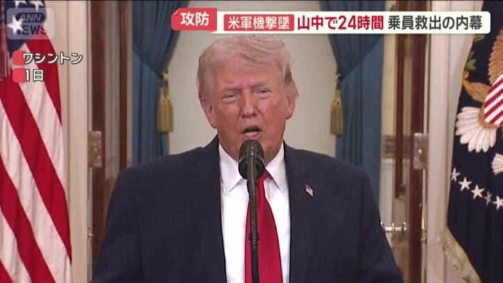 「イランの防空システムをすべて破壊した」