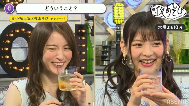 テーマは“破壊”!小松未可子×上坂すみれの「声優と夜あそび2020」水曜日の魅力とは?厳選神回を紹介!無料で見る方法も