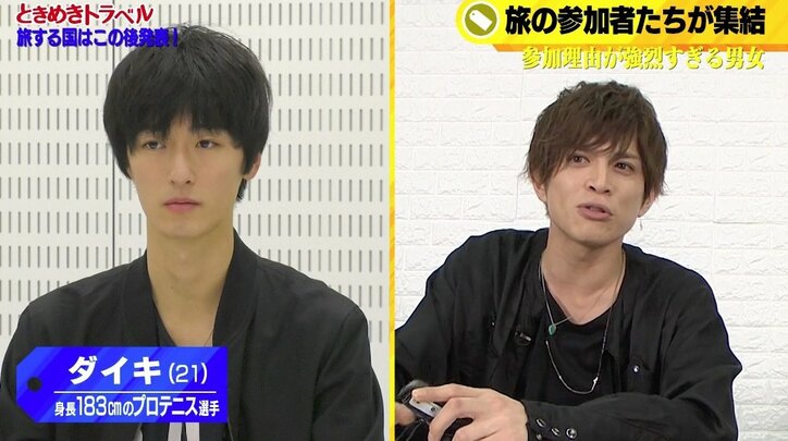 ディーン・フジオカ似のプロテニス選手、恋愛番組に参戦！　リアル「テニスの王子様」にスタジオ驚き