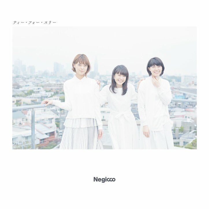 Negicco Megu、豪華クリエイターが参加した新作ALを語る
