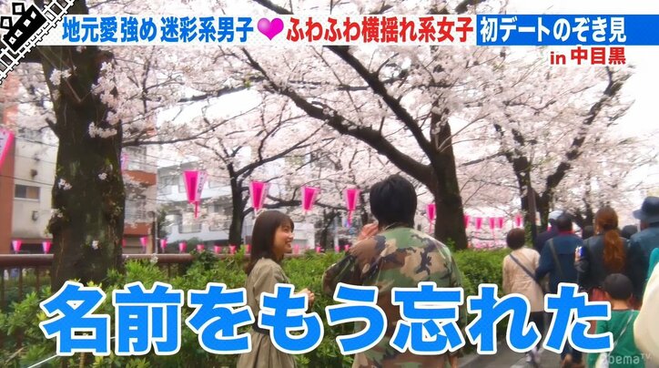 誠子「無理！」、渚「腹立つ」と一蹴！　チャラ系男の初デートに尼神インターのツッコミが炸裂