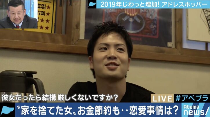 地方創生でも活躍？定住しない「アドレスホッパー」若者たちの実態