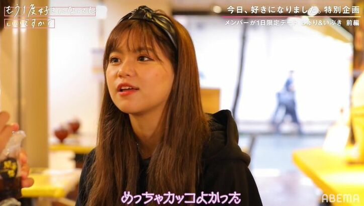 『今日好き』ソウル&台湾編の人気女子・じゅり、気になる男子・いぶきと1日限定デート!