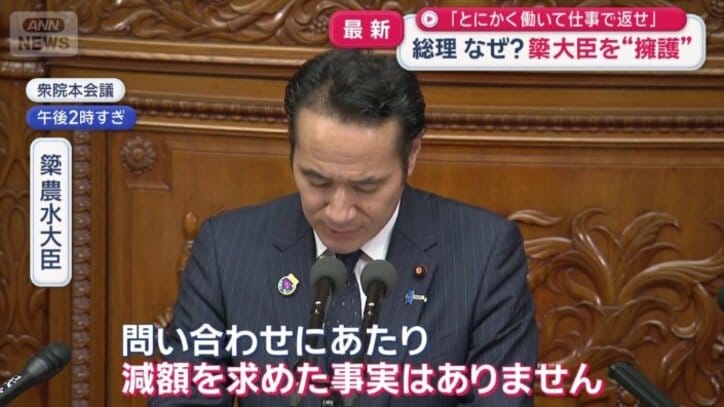 簗農水大臣
