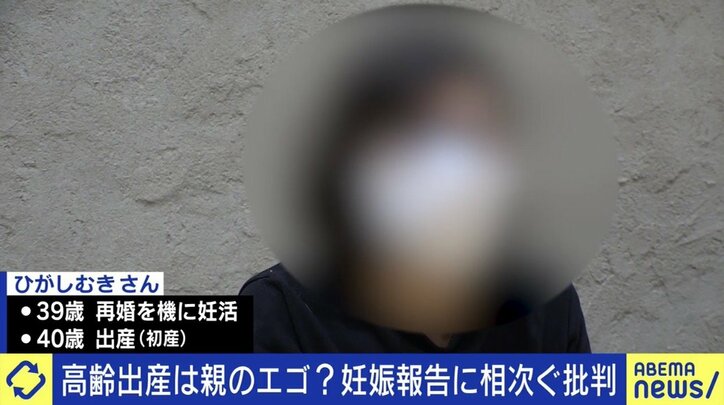 「高齢出産」で夫婦が直面する現実…リスクや不安、そして子どもを授かる喜びを、40代で産んだ女性たちに聞く