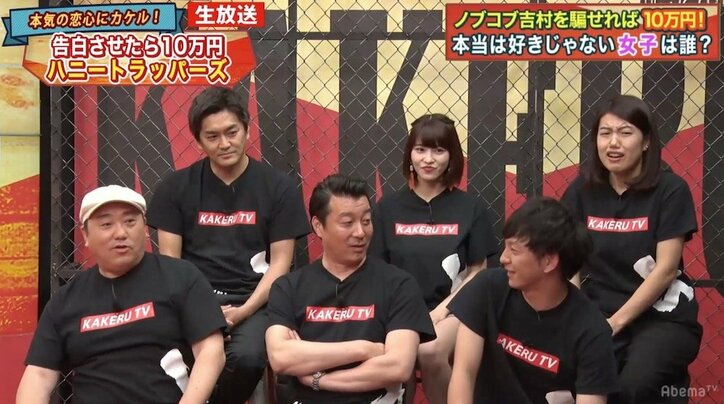 ノブコブ吉村、「モテます。めちゃくちゃ遊んでます」