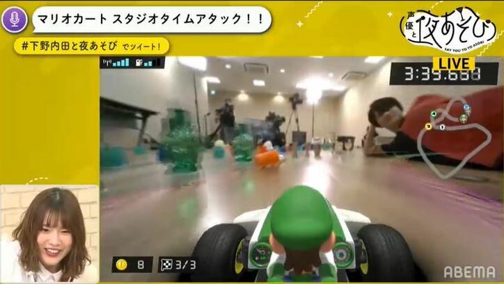 下野紘&内田真礼、マリオカートでリアル爆走! 1秒を争う戦いの結末は?「声優と夜あそび」