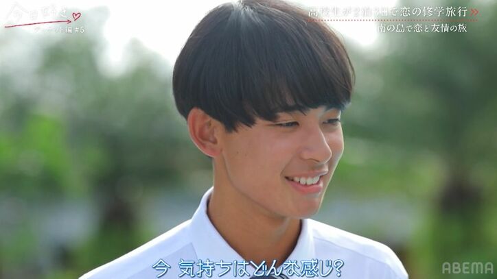 手繋ぎで戻ってきた2人に衝撃、泣き出す女子も…複雑な思いが絡まり気まずい空気に『今日好き』プーケット編第5話