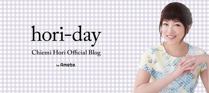 堀ちえみ、“心強かった”医師からの言葉「本当に感謝の気持ちでいっぱい」