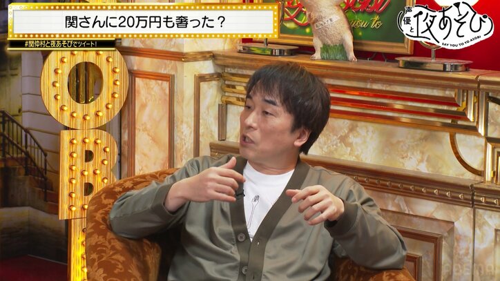 小西克幸が関智一に20万円を奢った？感動裏話に仲村宗悟「本書けますね！」『声優と夜あそび』