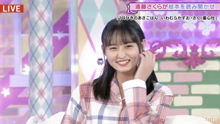 “とにかく明るい齋藤飛鳥”がまさかの嬉し涙…遠藤さくらはツインテール・パジャマ姿で癒しの時間を提供【乃木坂電視台 Part1】