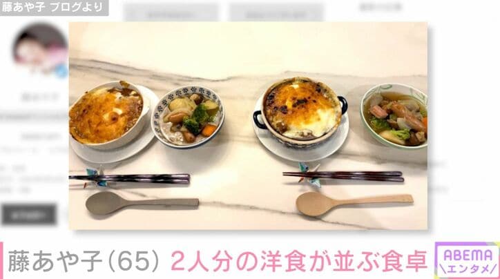 藤あや子 ブログより