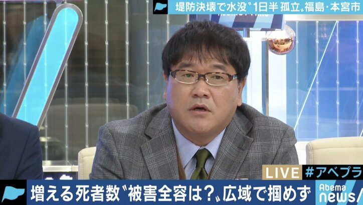 夏野剛氏「不動産取引の際にハザードマップの情報提示義務付けを」災害発生時のSNS発信やハザードマップ活用に自治体でバラつきも