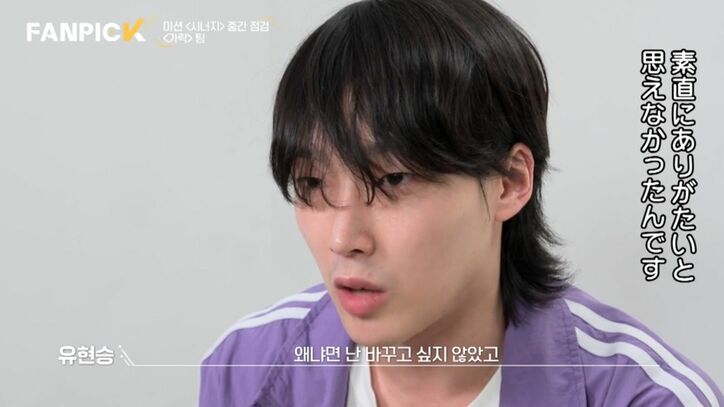 「ハモれないならハモるな！」「この程度もできないの？」一向に改善されない練習生たちのひどすぎる歌唱、女性コーチの怒り止まらず