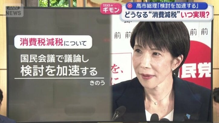 国民会議で議論し検討を加速する