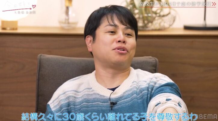 【写真・画像】「もう限界だよ…」フラれてもずっと笑顔でいた可愛すぎる高3女子が最後の最後に涙、ノンスタ井上「久々に30歳くらい離れてる子を尊敬」『今日好き』九龍編最終話 5枚目