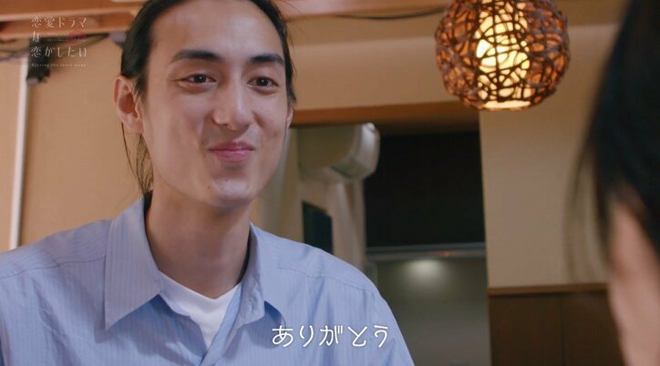 元AKB子役女優、嫉妬にかられ涙ながらの激しいキス！ 情念こもった姿にGENERATIONS小森隼「うわやっば」『ドラ恋～Kissing the tears away～』act.8