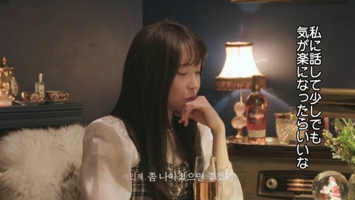 ほぼ両想いだったはずが…デート中に好きな男性の心の迷いが明らかに、気まずいデートに