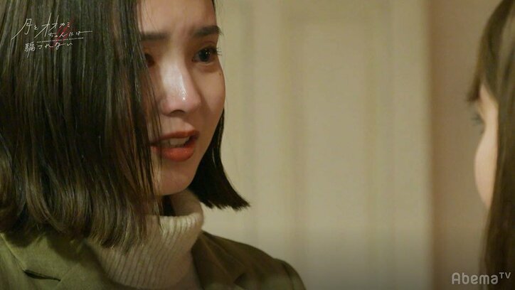 “オオカミちゃん”だったあずさ「どうしてもやらなければならないことがある」しょうたろうへ真実を告げる『月とオオカミちゃん』最終回