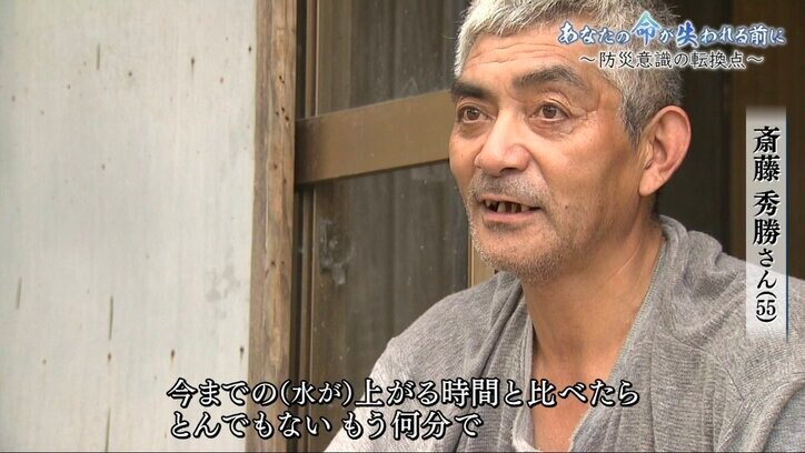 増える豪雨災害、命が失われる前に「守ってもらえる」という発想からの転換を