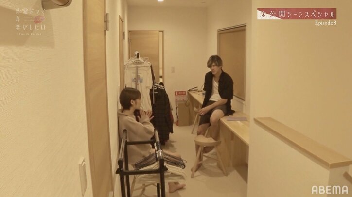 気まずい三角関係の裏で、みなみとコージのわだかまりは解けていた!『ドラ恋』未公開シーン