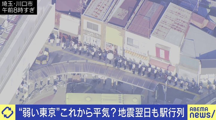 首都圏は地震に弱い ひろゆき氏 死者は出なかった 日本はすごく優秀だ リモート推奨でも出社ありきの日本社会 国内 Abema Times