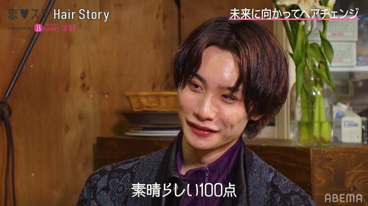 『恋ステ』るあ、大人っぽいショートヘアにイメチェン!やまげも「素晴らしい。100点!」と絶賛